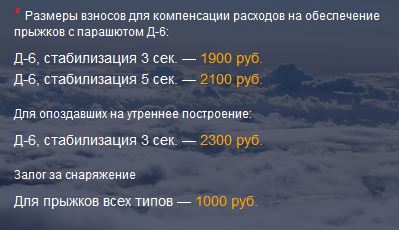 Снимок.JPG